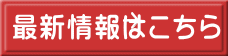 英検二次