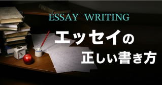 箕面　英会話　彩都　英会話教室　小野原　藤白台
