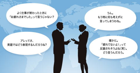 英会話　箕面　英会話教室 彩都