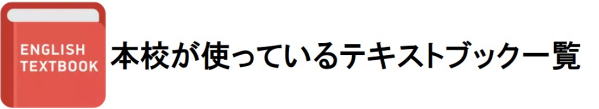 英会話　箕面　小野原　彩都　粟生間谷　藤白台　石丸　外院　粟生外院