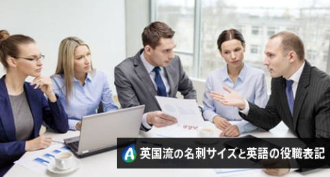 英会話　箕面　英会話教室 彩都